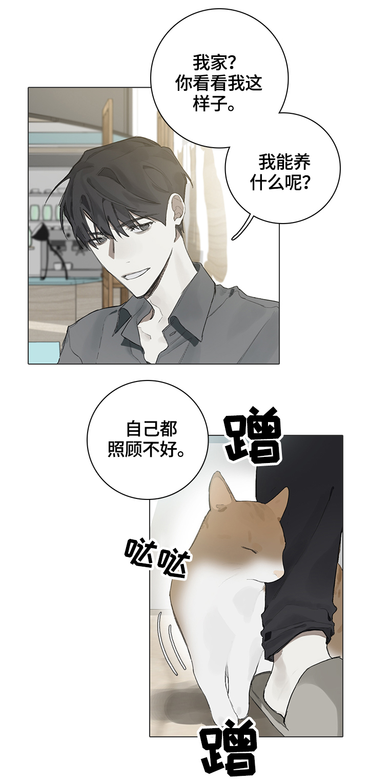 第62话10