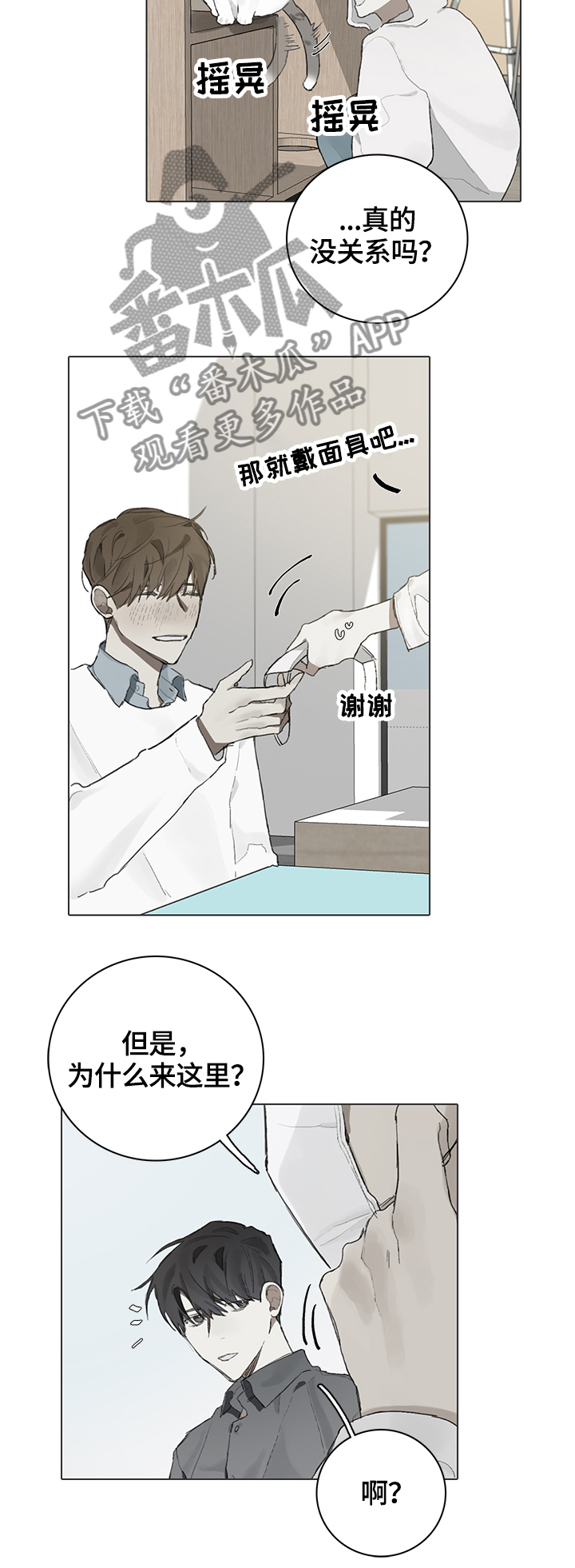 第62话5