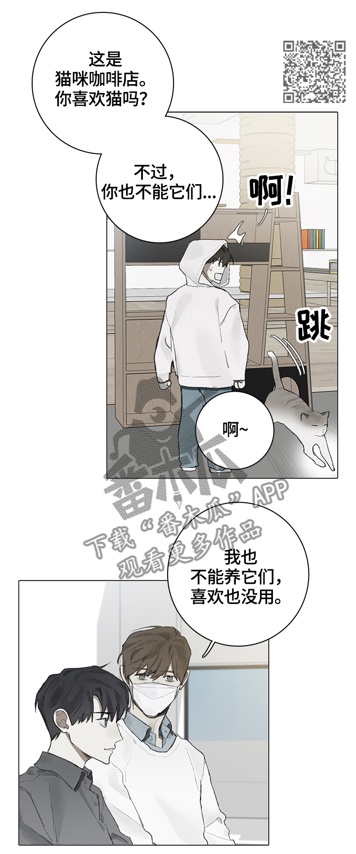 第62话6