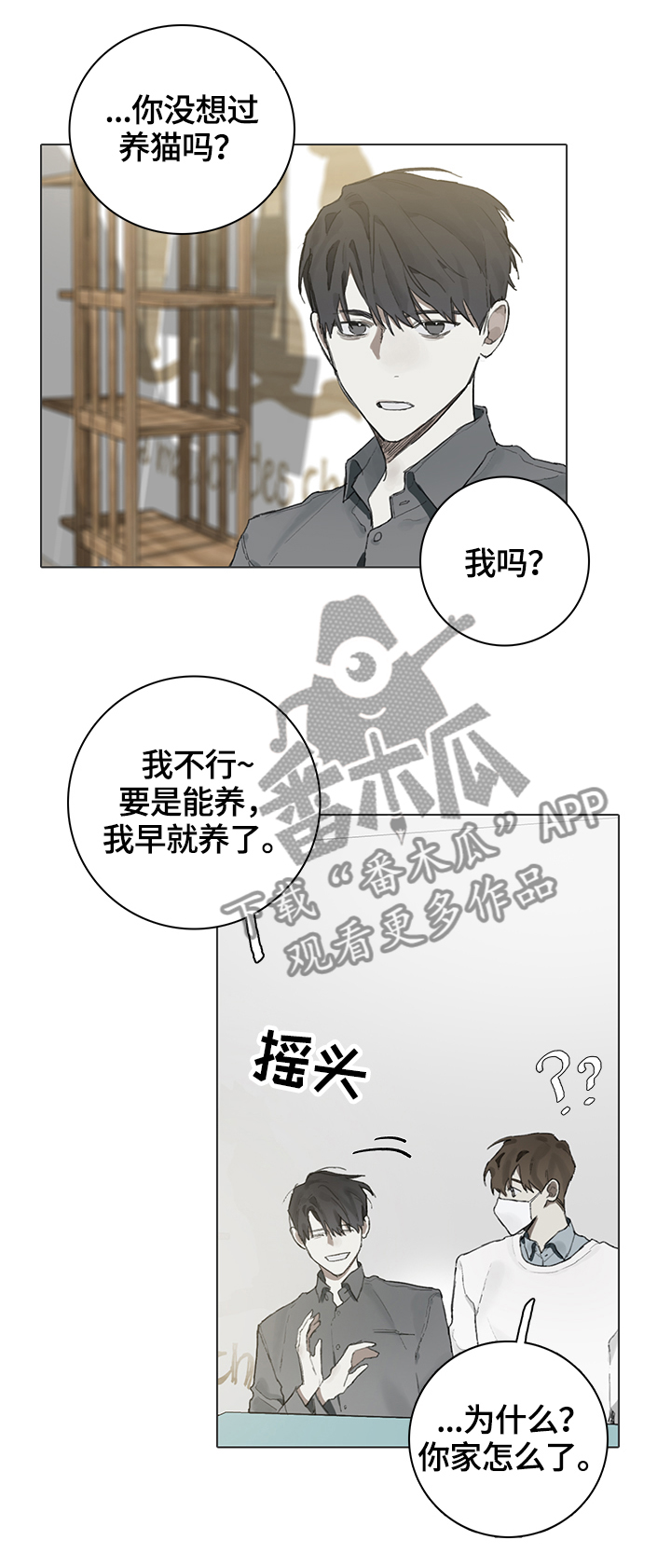 第62话9