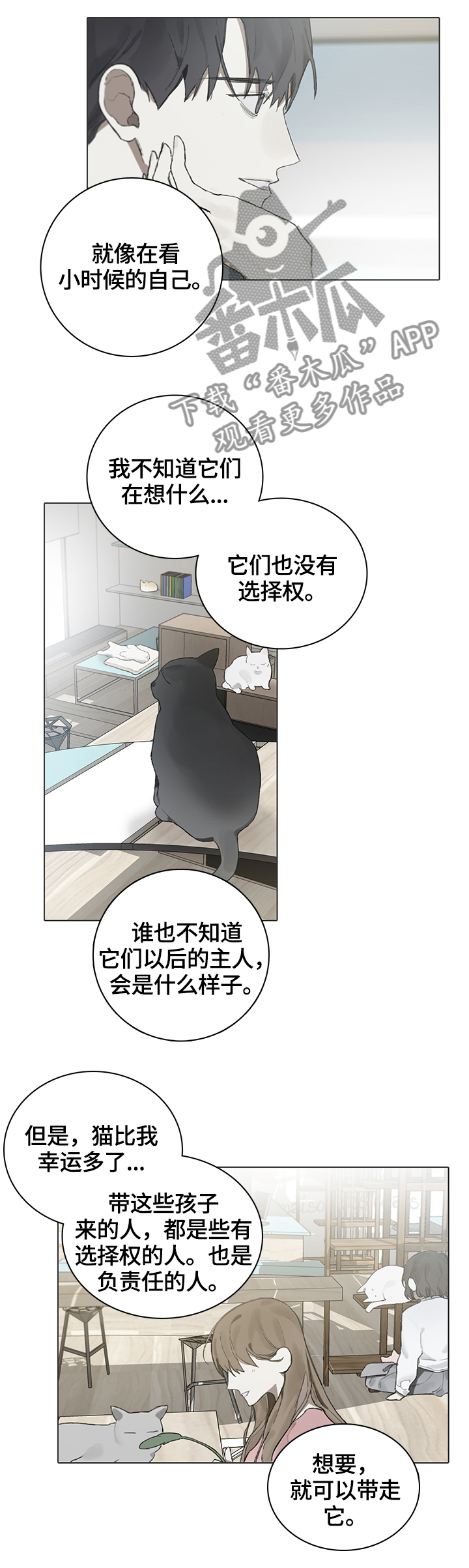 第62话8