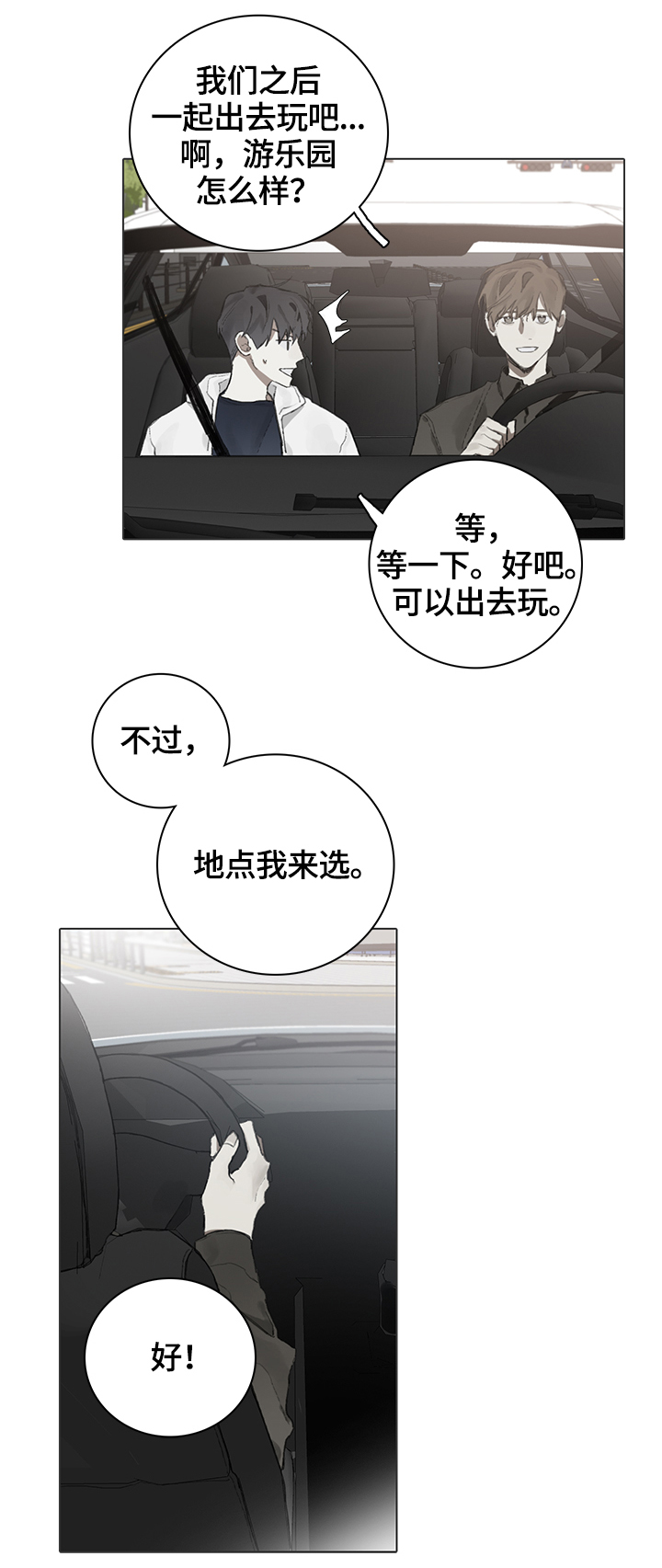 第62话3