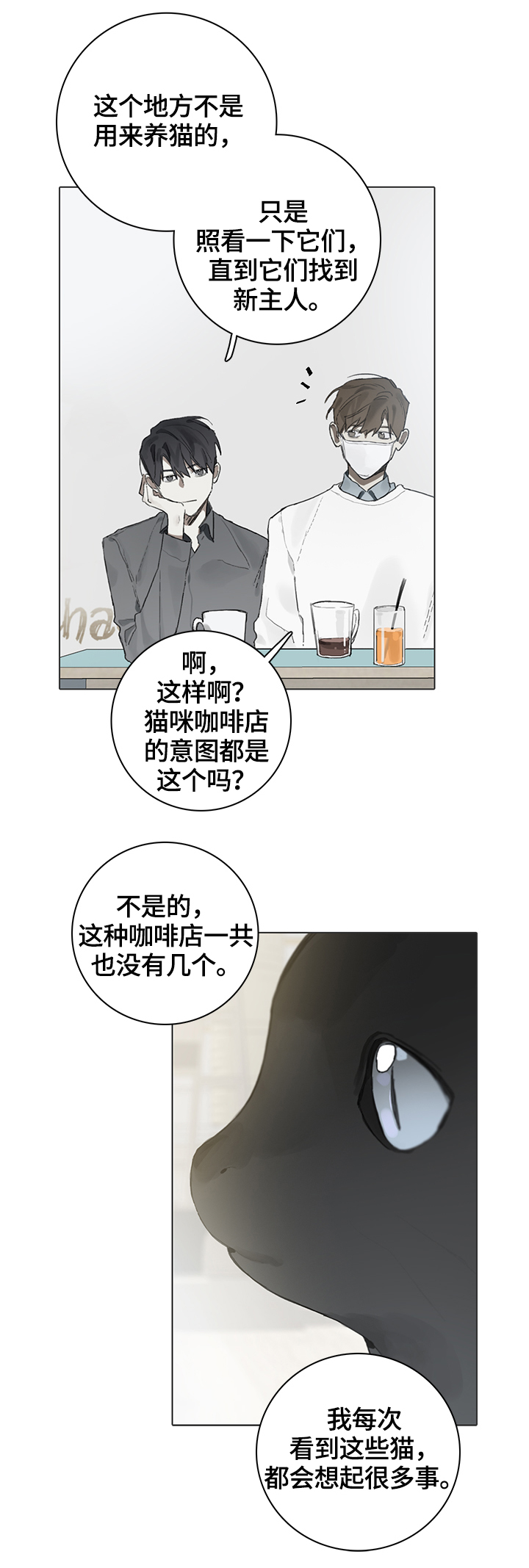 第62话7