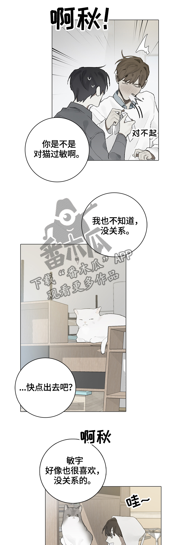 第62话4