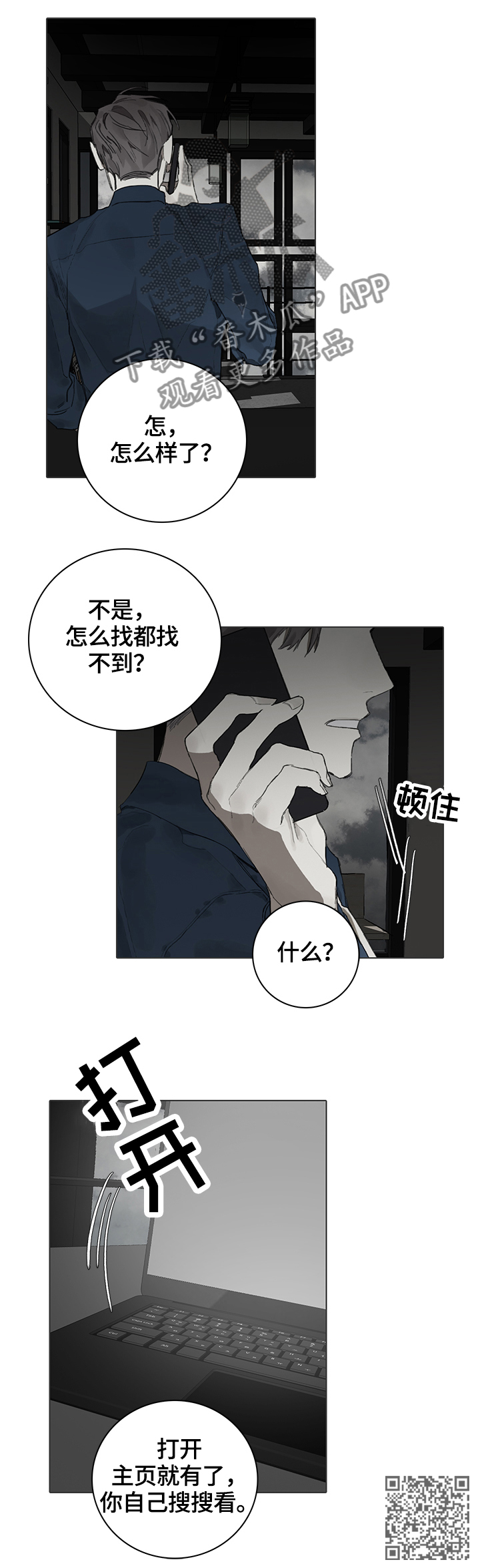 第62话13