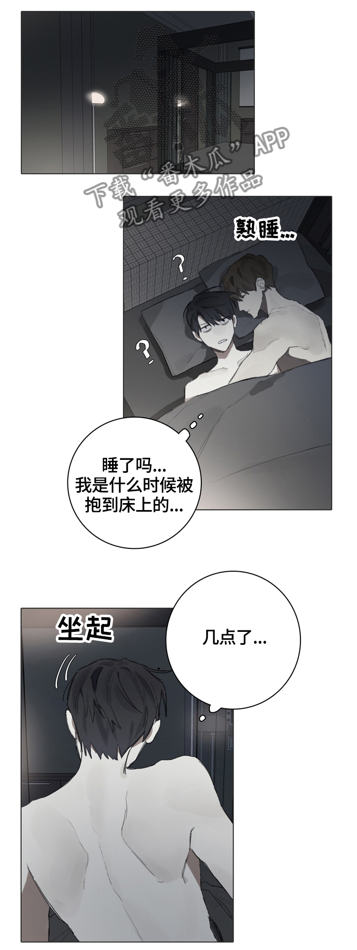 第61话0