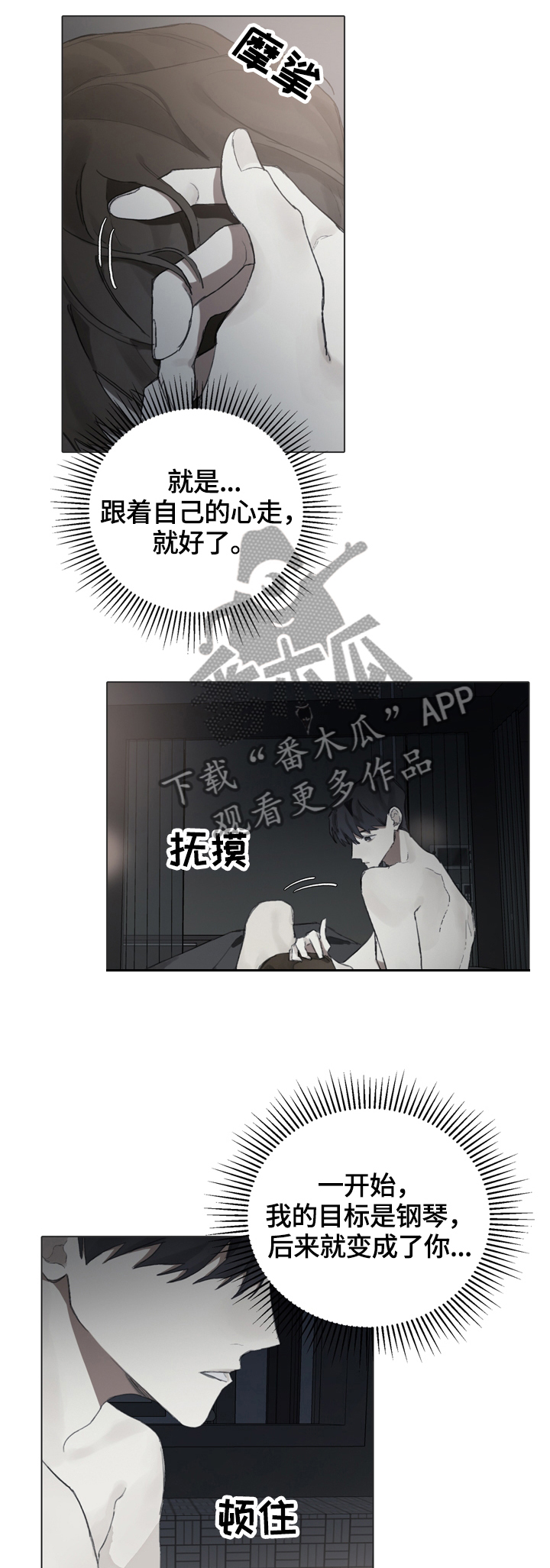 第61话2