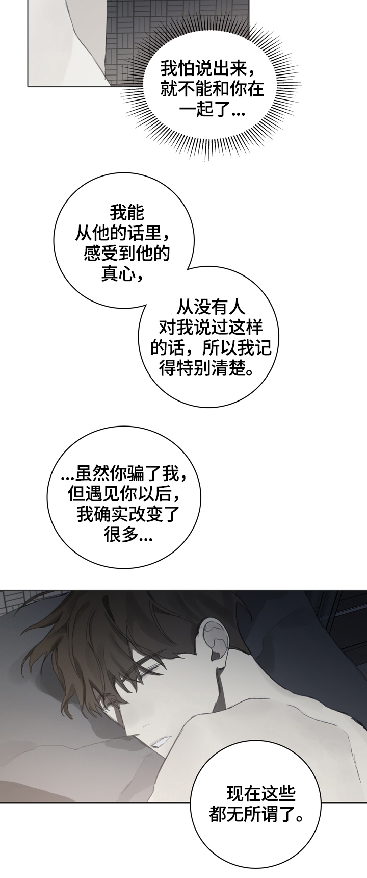 第61话3