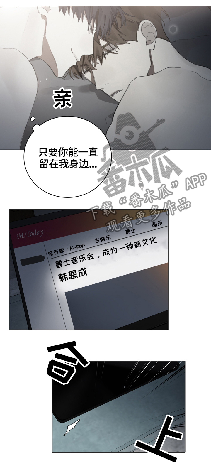 第61话4