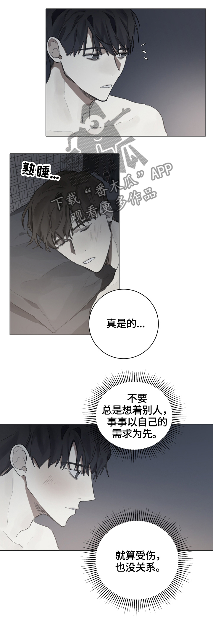 第61话1