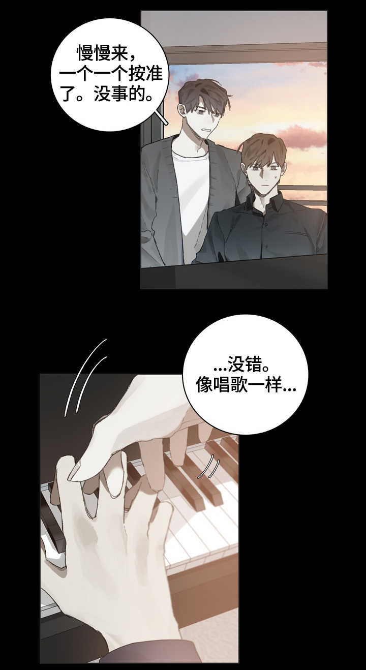 第60话6