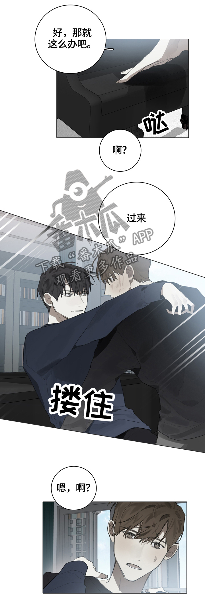 第60话2