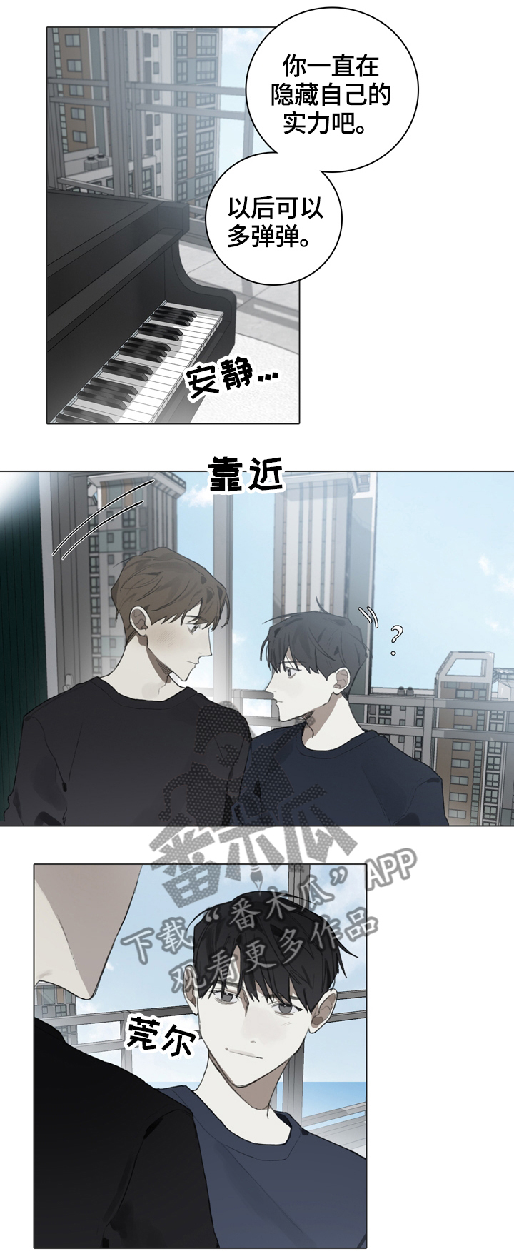 第59话4