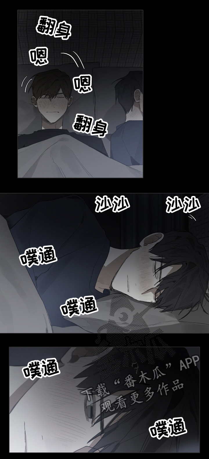 第59话0