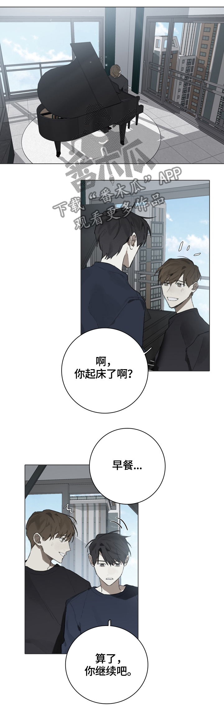 第59话2