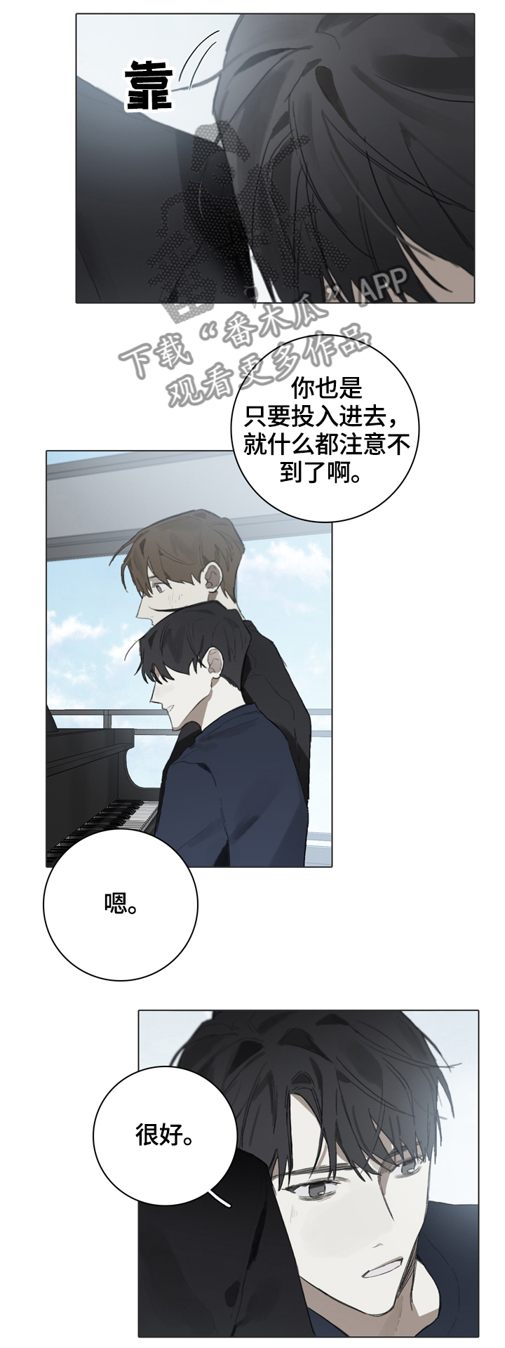 第59话3