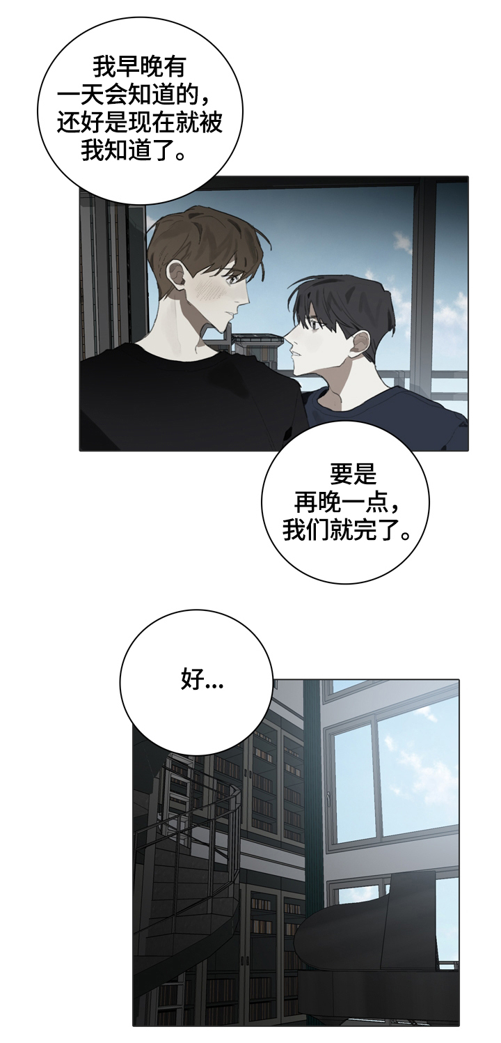 第59话7