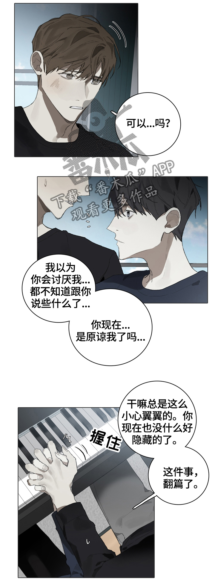 第59话6