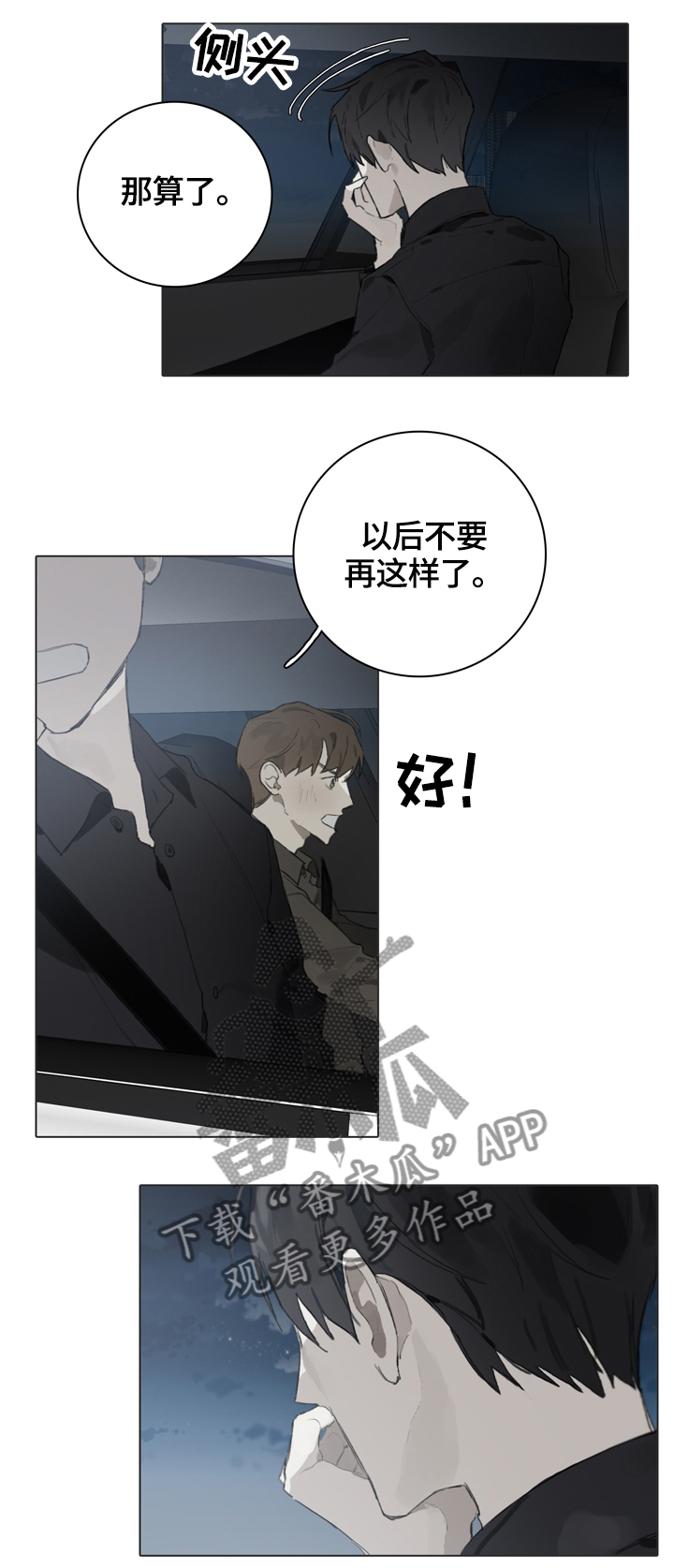 第57话12