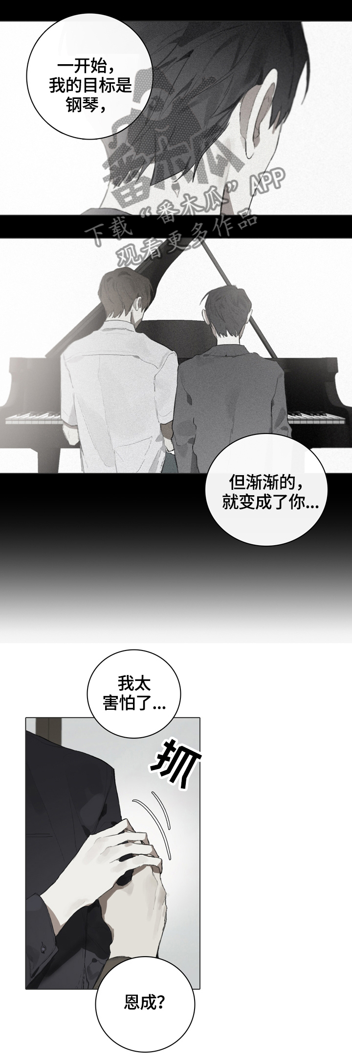 第57话8