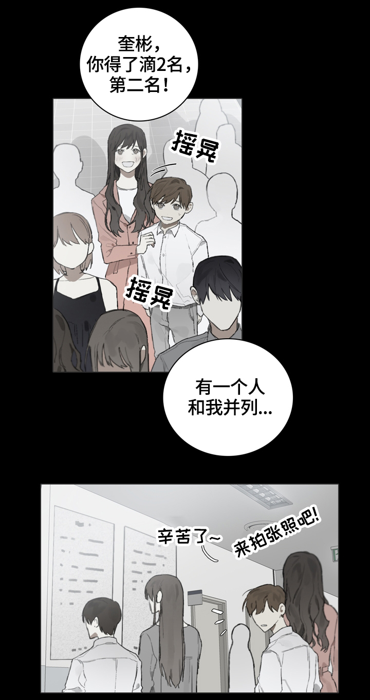 第57话3