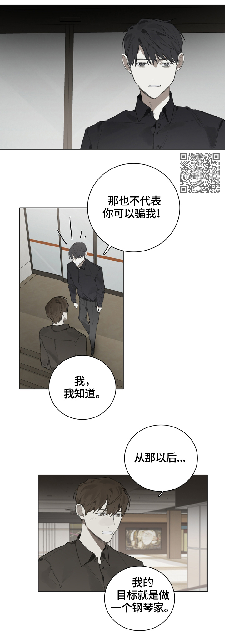 第57话5