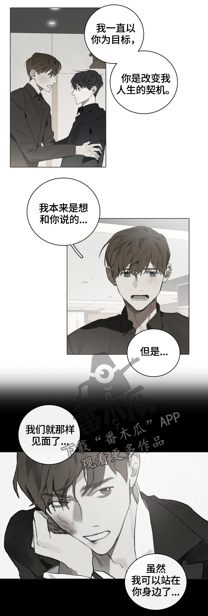 第57话6