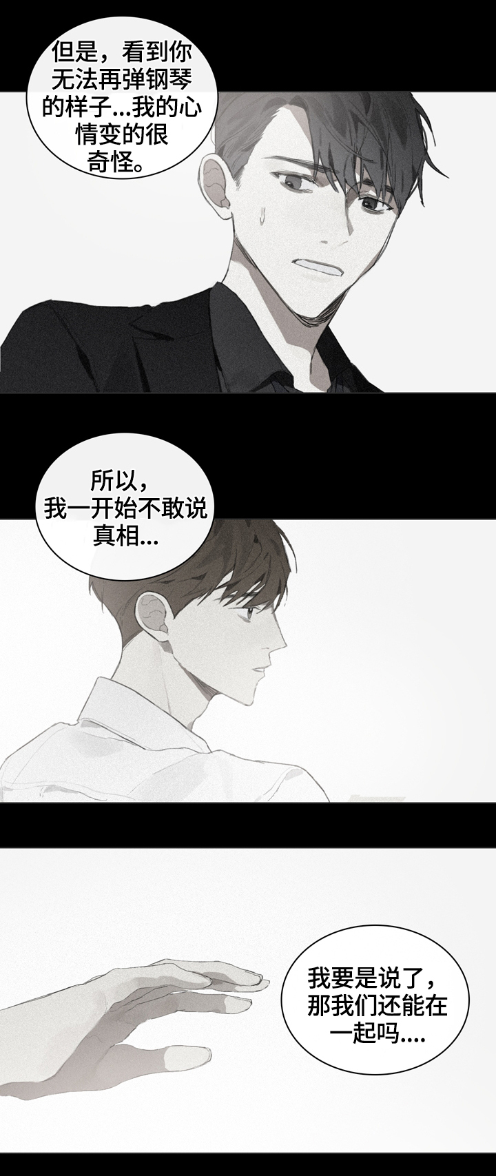 第57话7