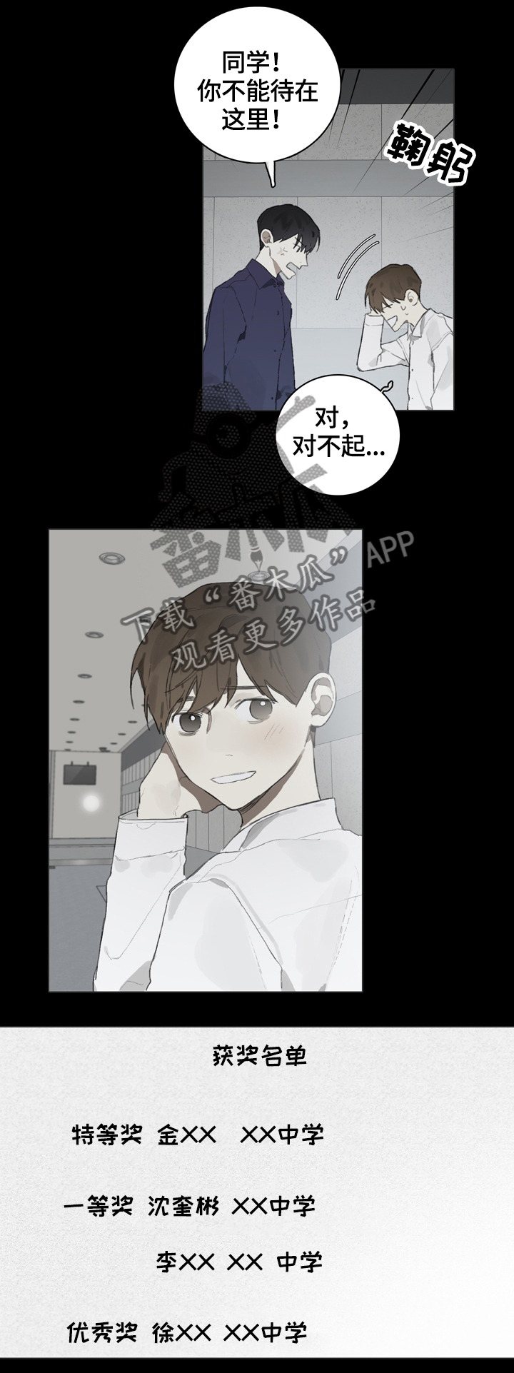 第57话2