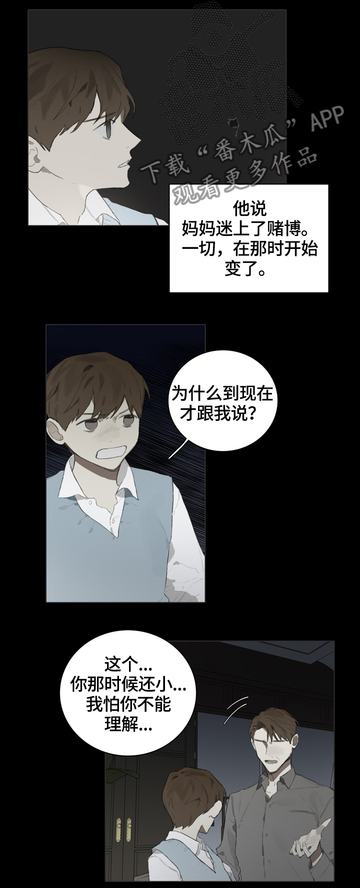 第56话9