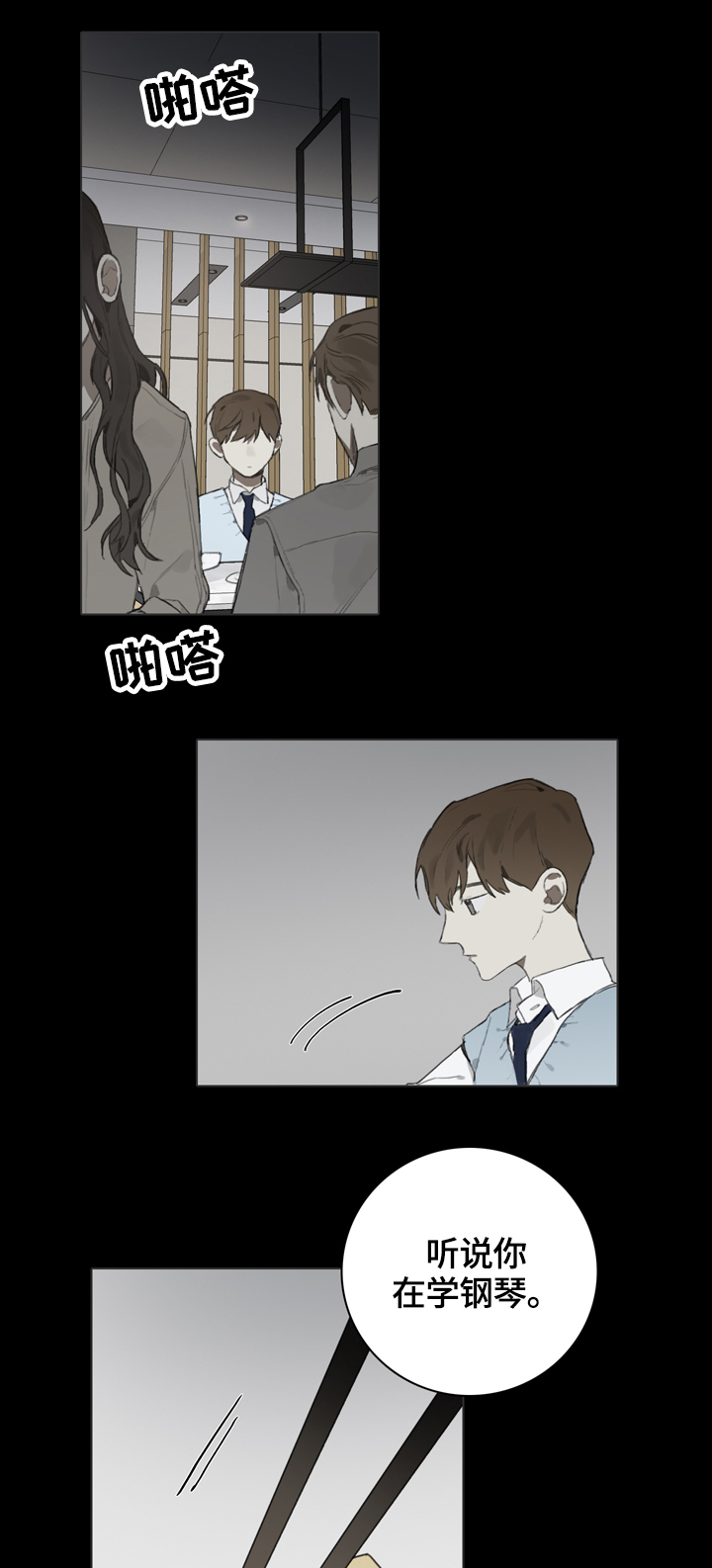 第56话0