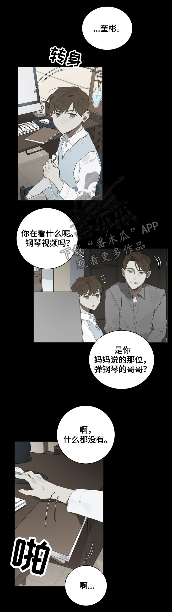 第56话5