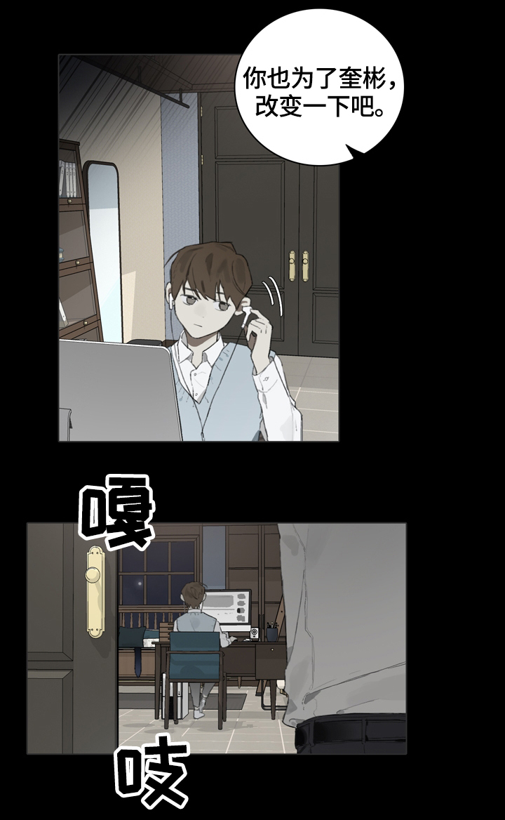 第56话4