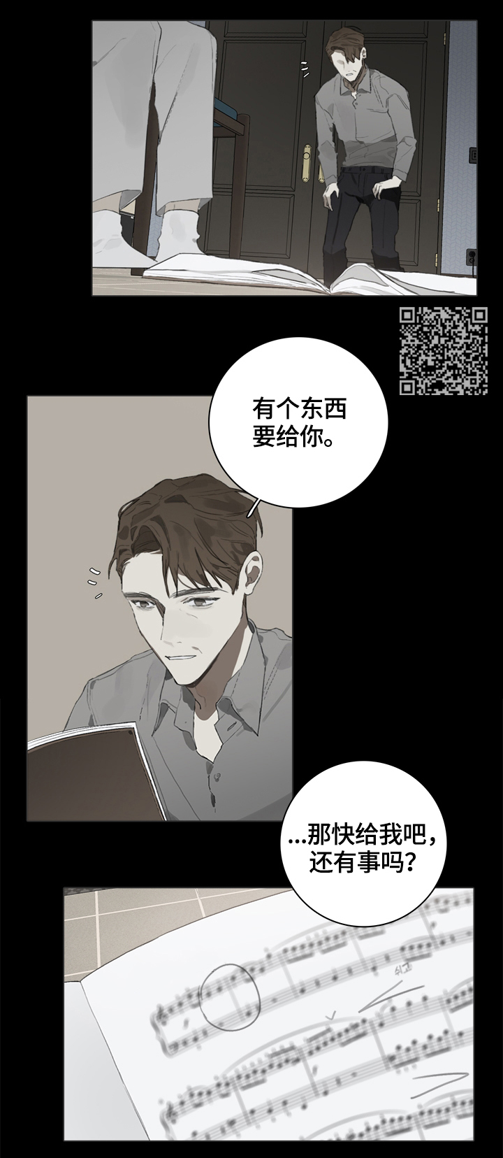 第56话6