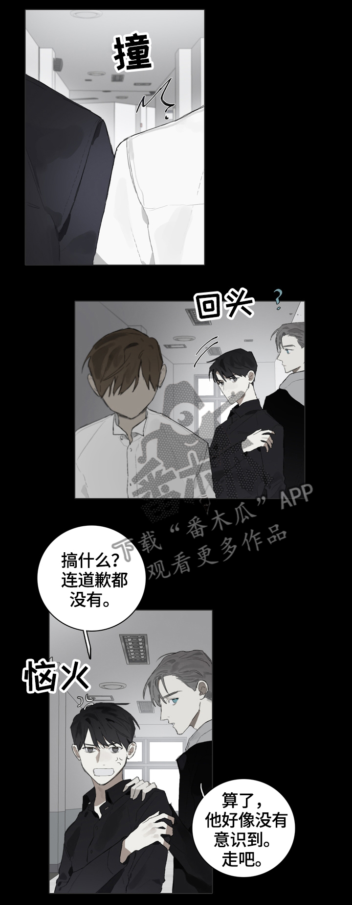第56话12