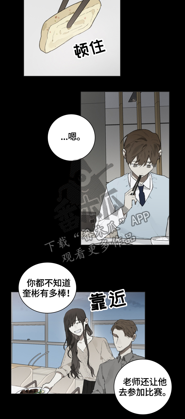 第56话1