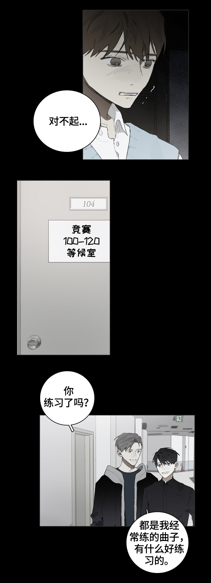 第56话11