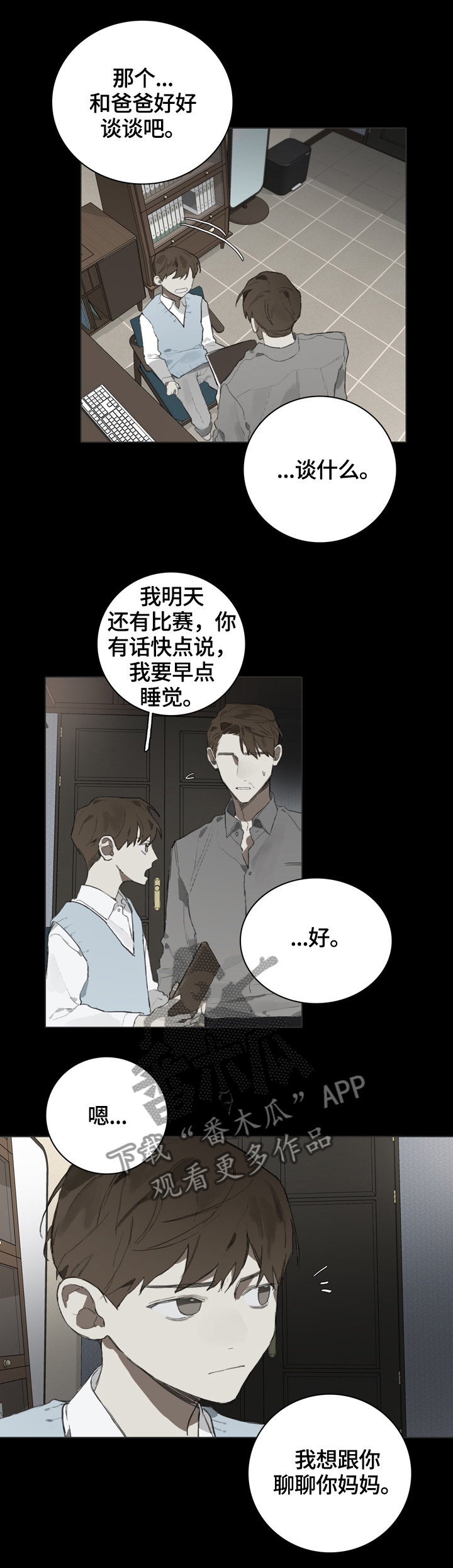 第56话7