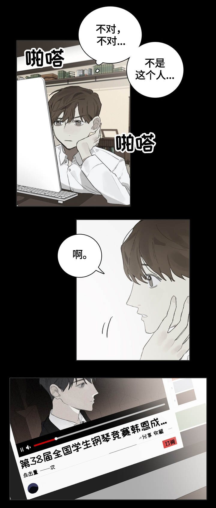 第55话6