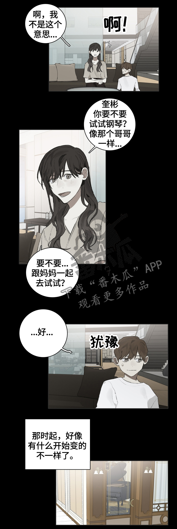 第55话3