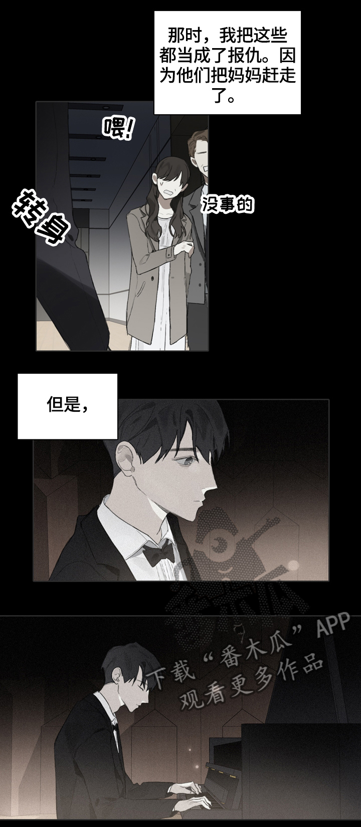 第55话1