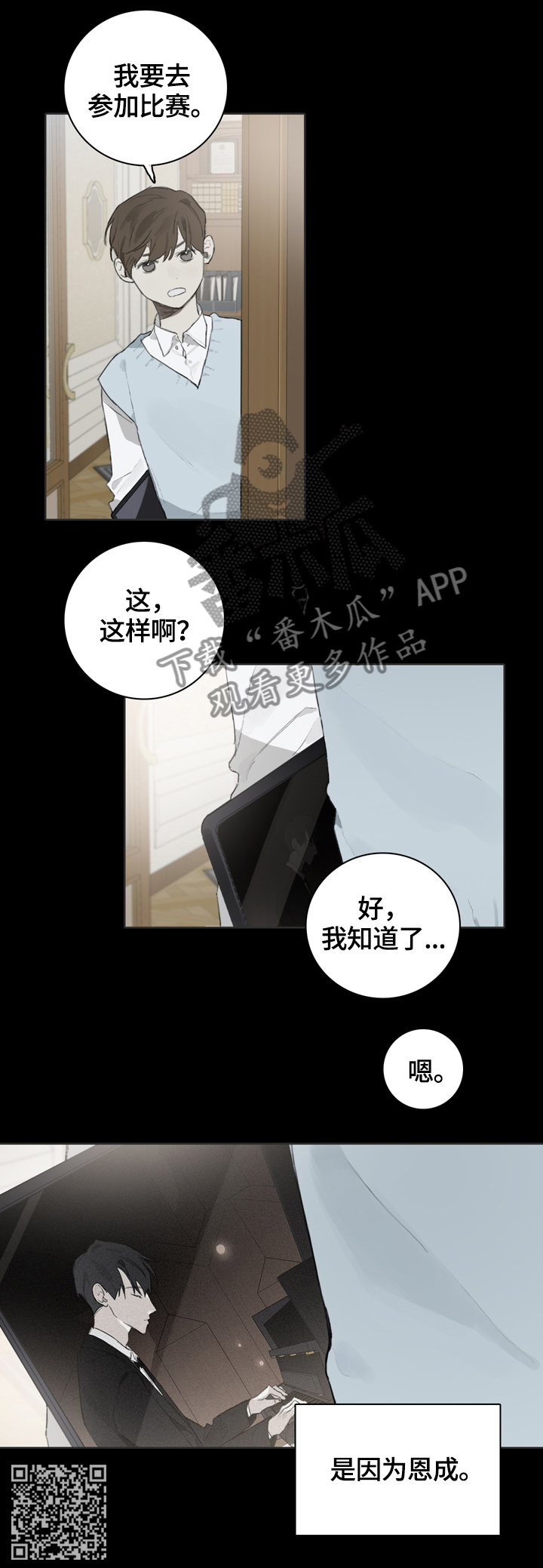 第55话11