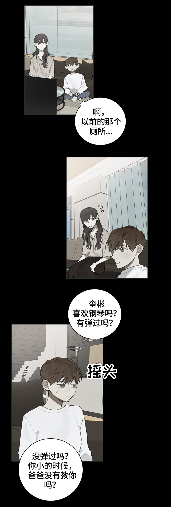 第55话2