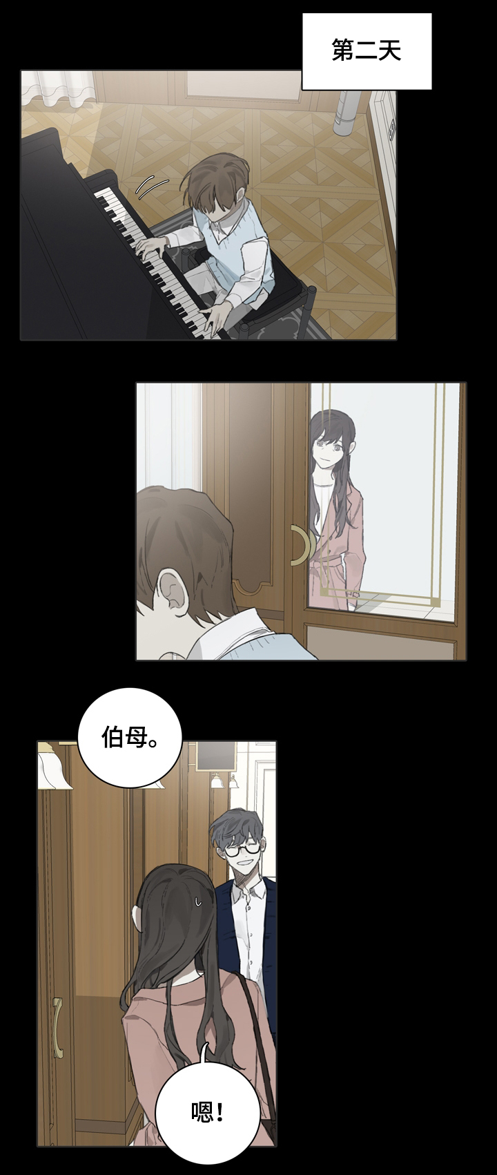 第55话8