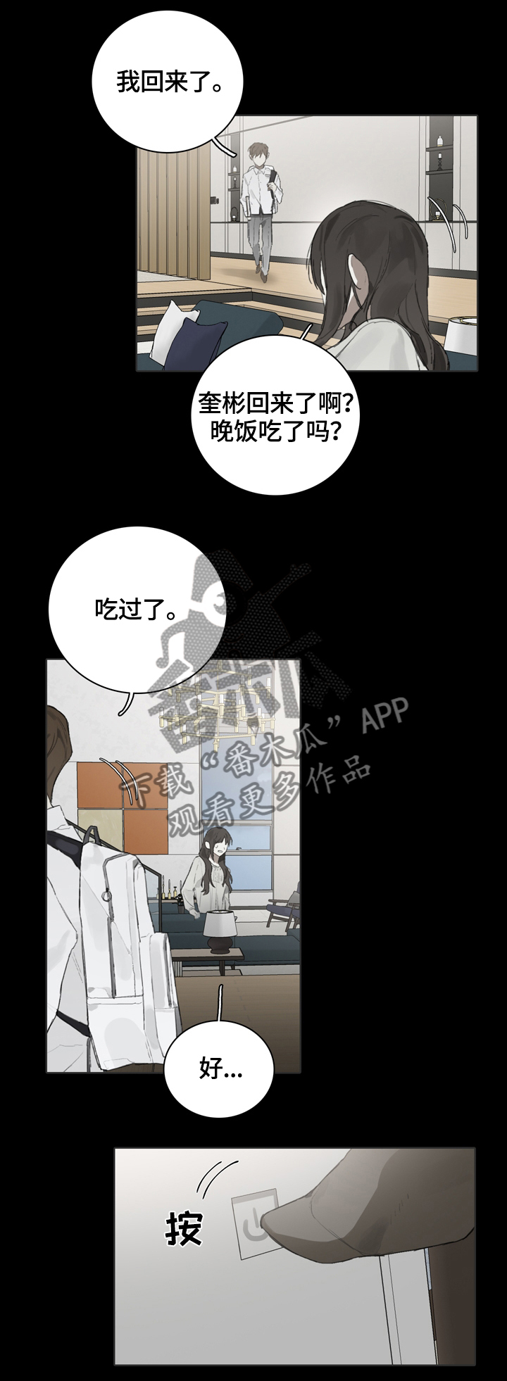 第55话5