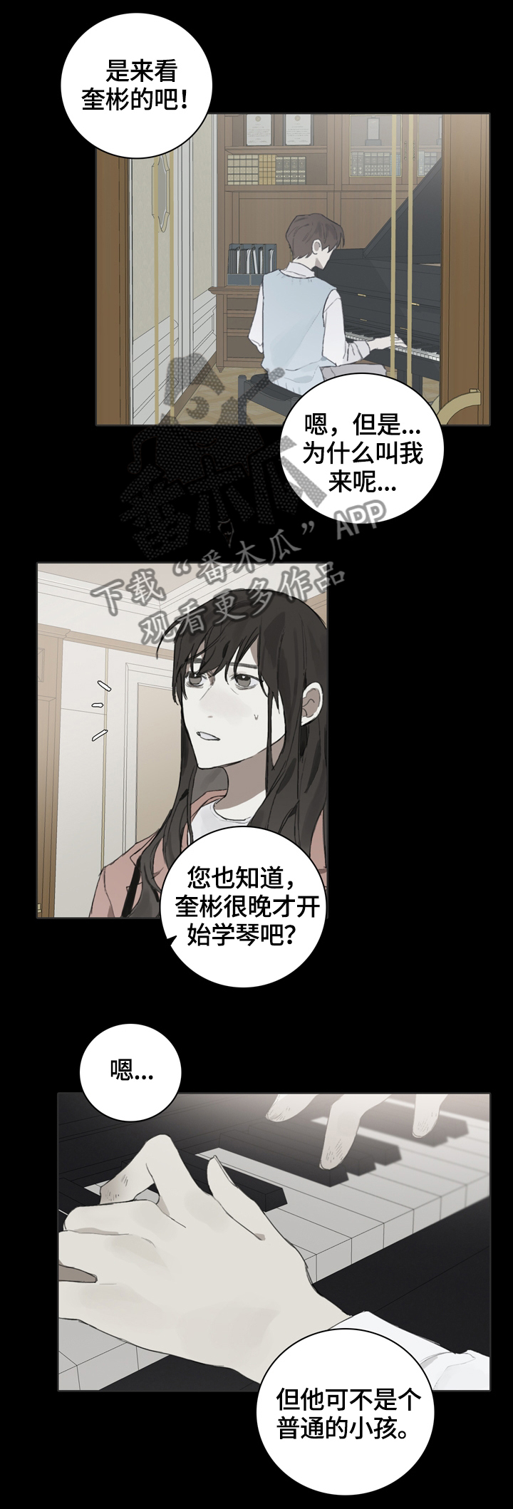 第55话9