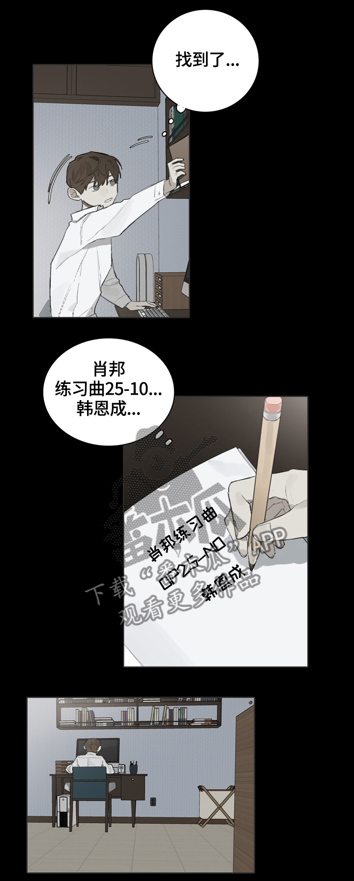 第55话7