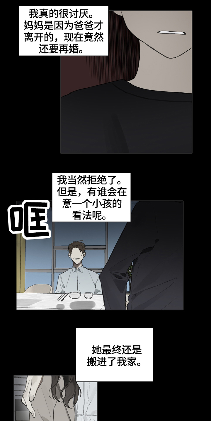 第54话11
