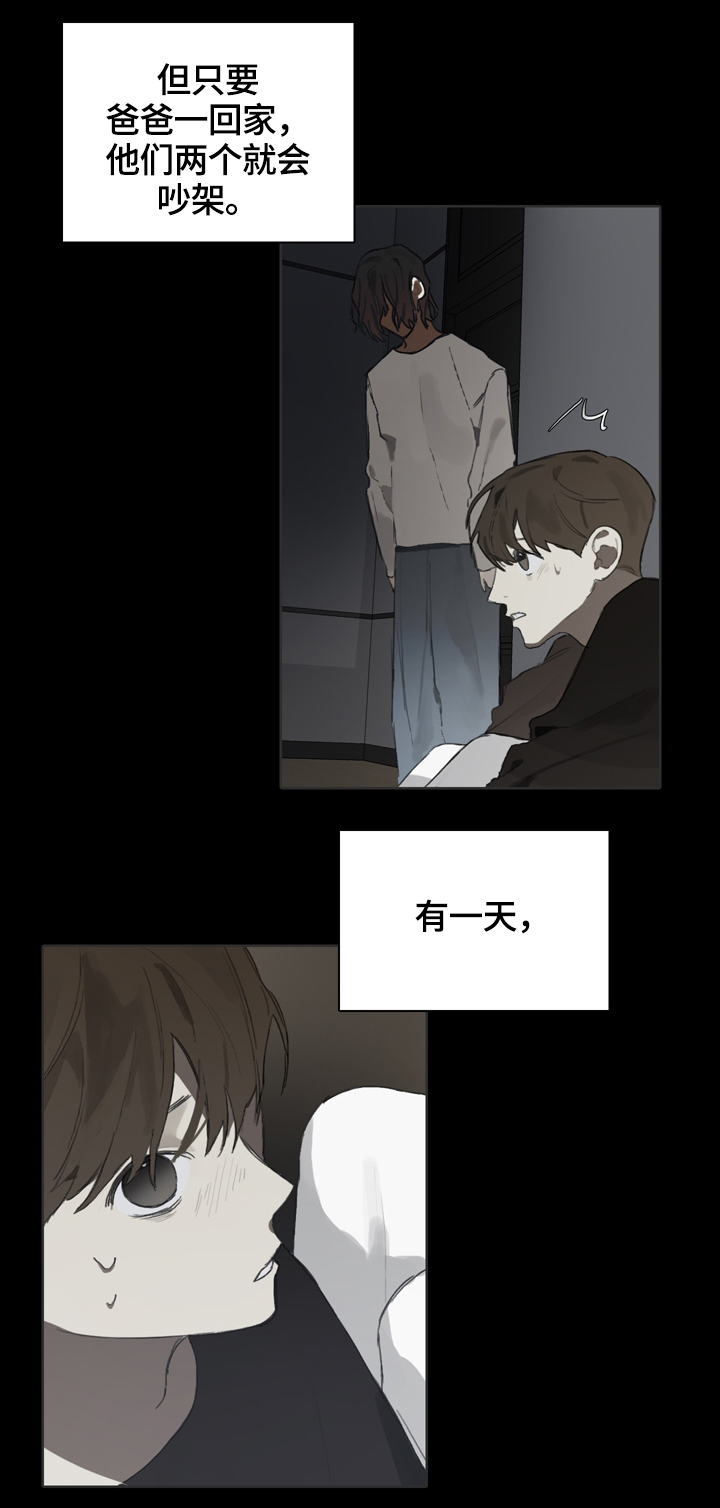 第54话3