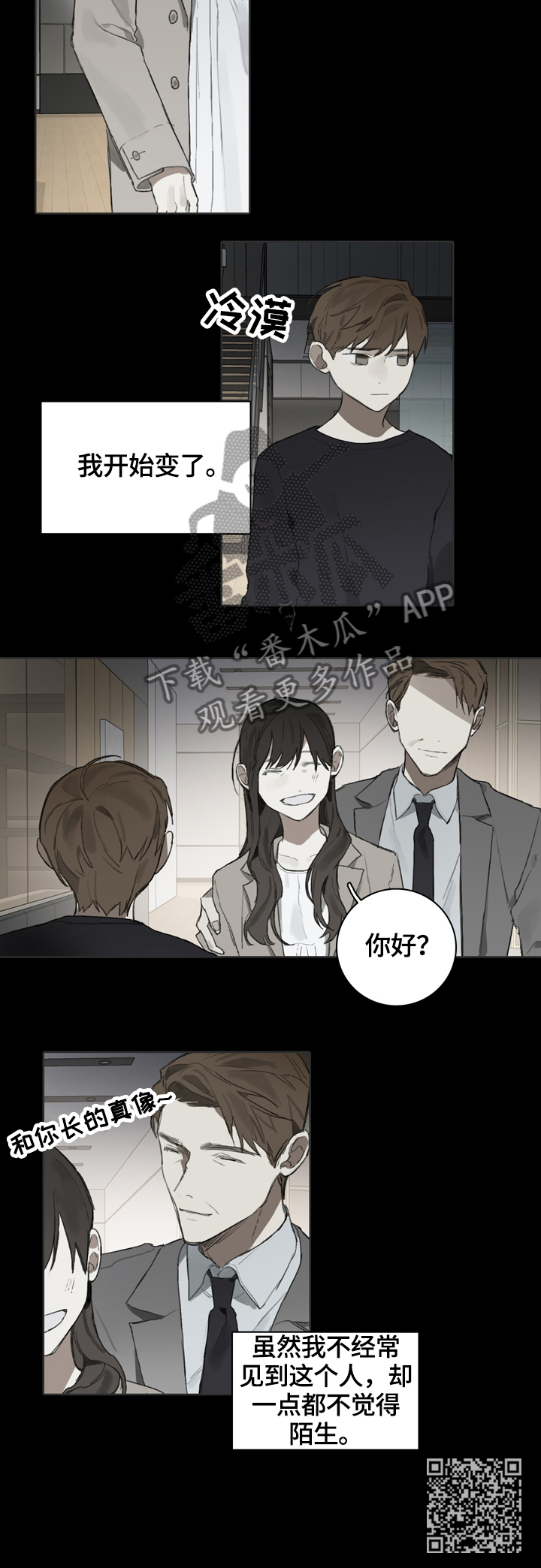 第54话12